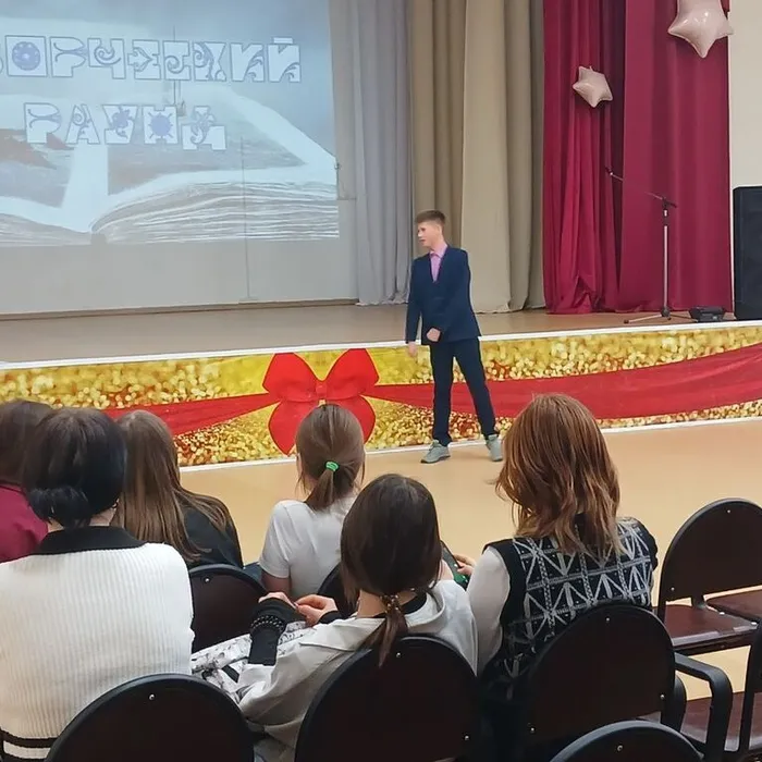 Квиз-игра "Литературное домино"