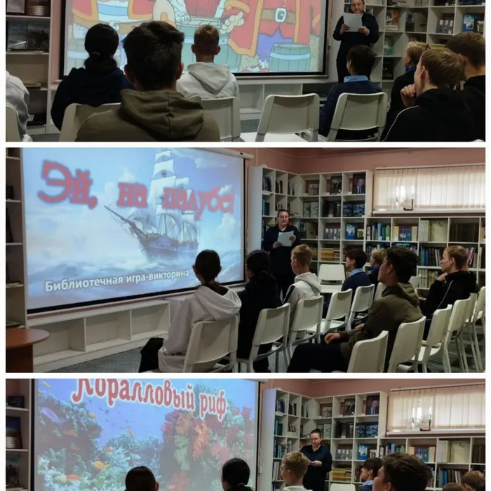 Эй, на палубе! 