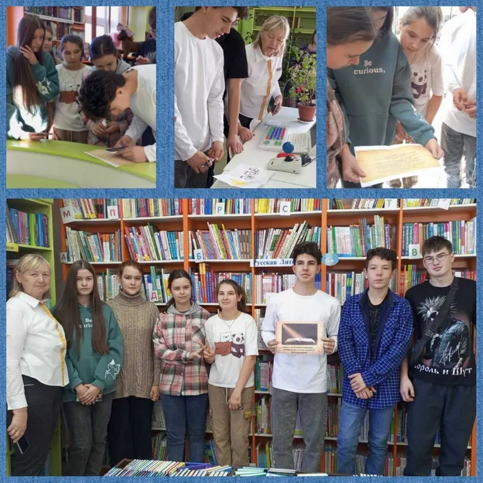 В поисках книжных сокровищ