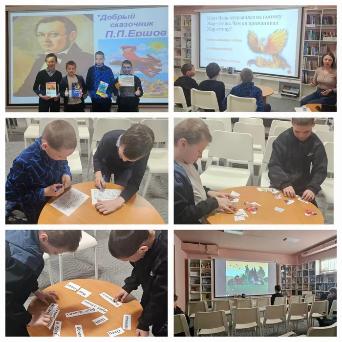 Добрый сказочник Ершов