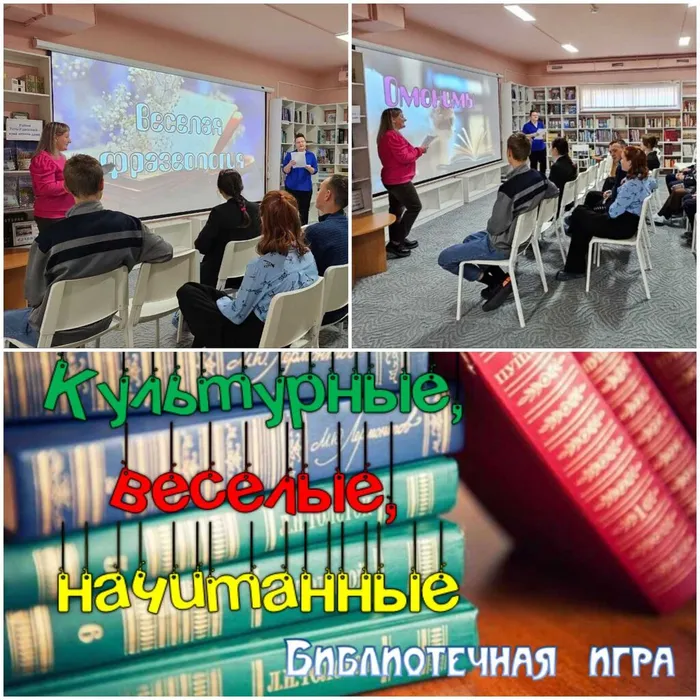 Культурные. Весёлые. Начитанные. 