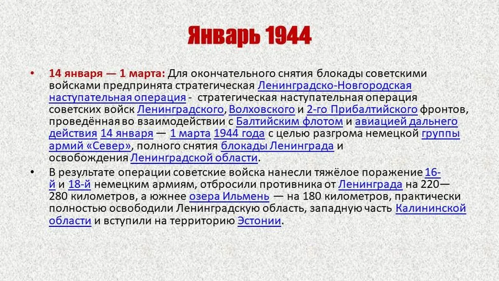 Слайд15