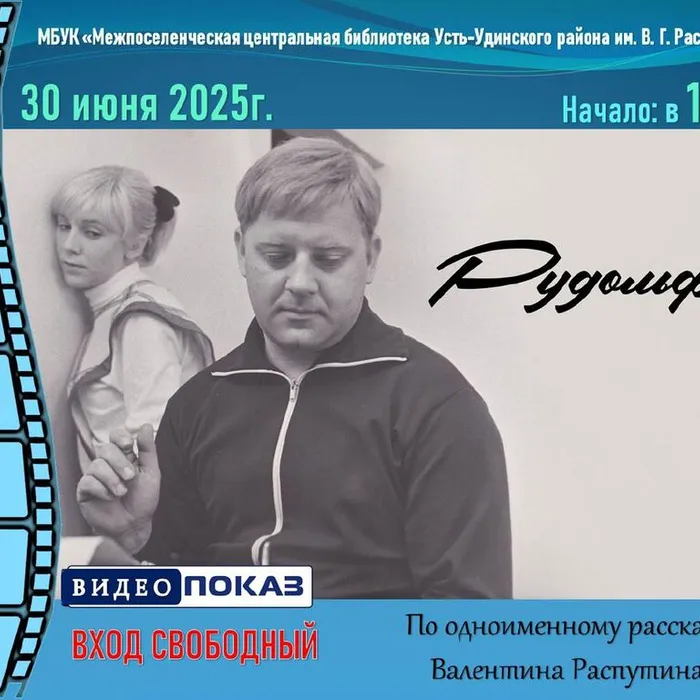 ВНИМАНИЕ! ВНИМАНИЕ!