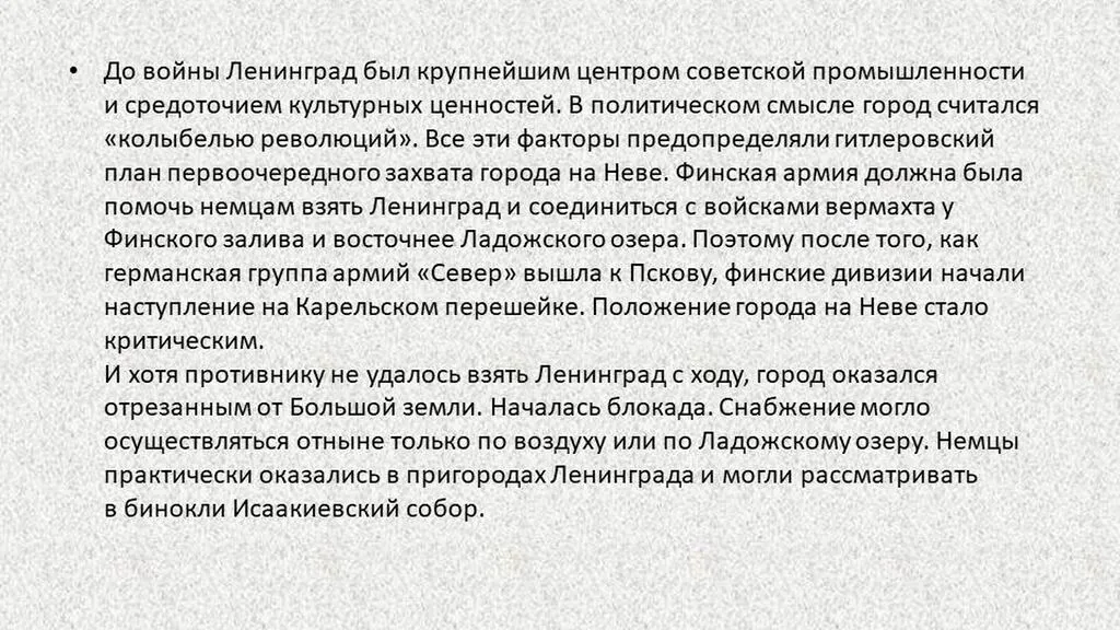 Слайд4