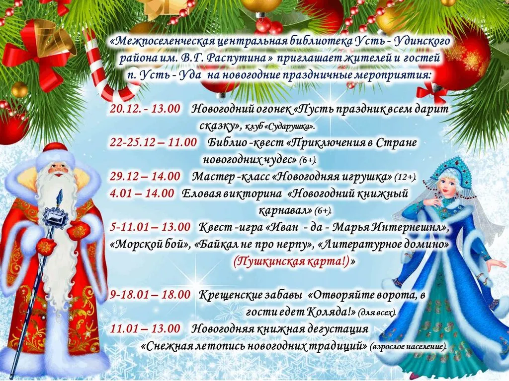 IMG_20251225_181914_091