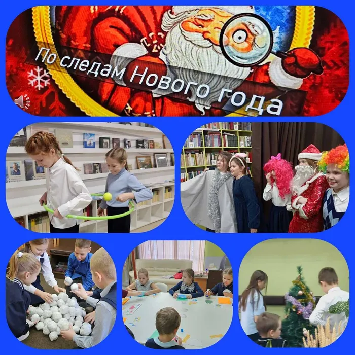 По следам нового года