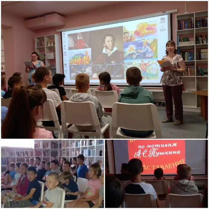  "Прогулки с Пушкиным"