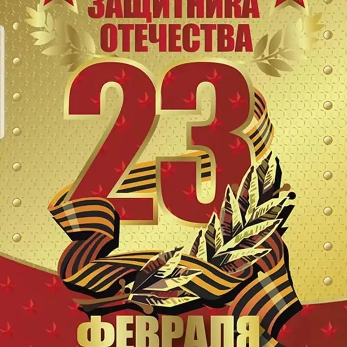 Внимание! Квест! 