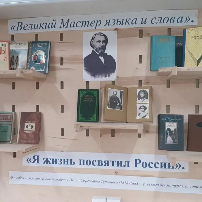 Великий мастер языка и слова
