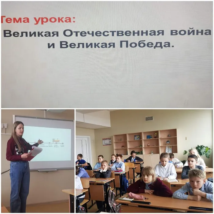 Великая Победа