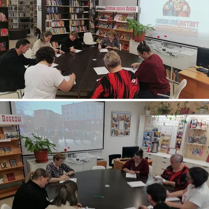 Славянский диктант