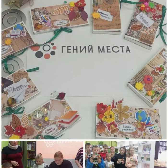 Любимым учителям от любящих учеников