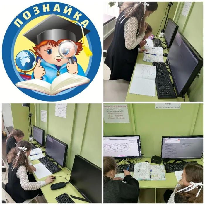 Школьникам на заметку