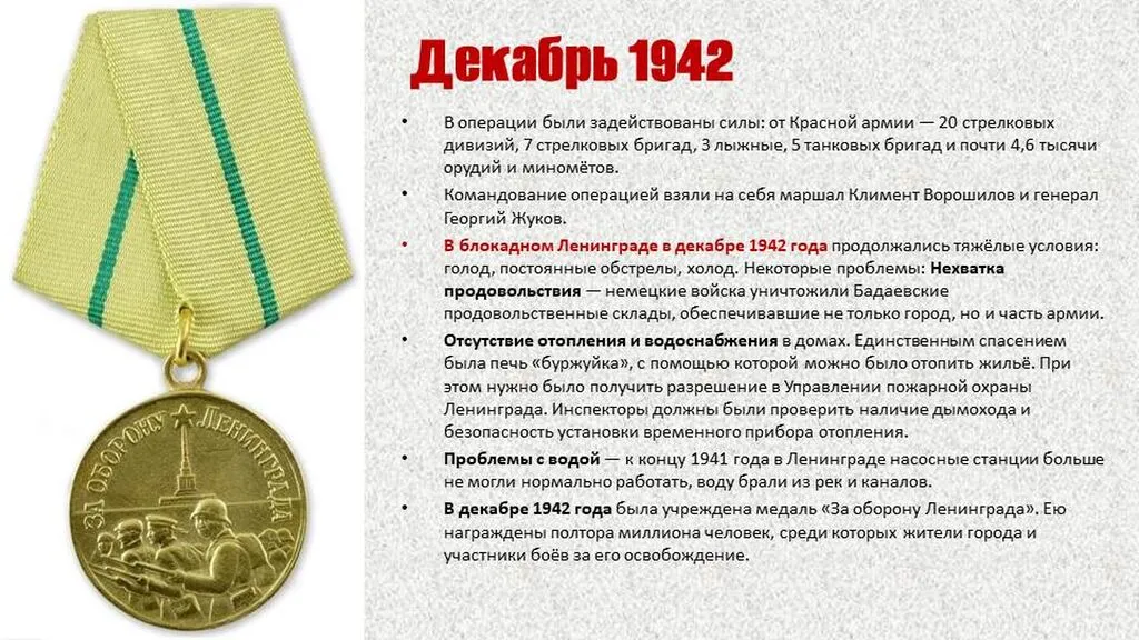 Слайд11