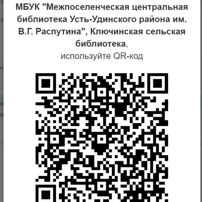 Независимая оценка